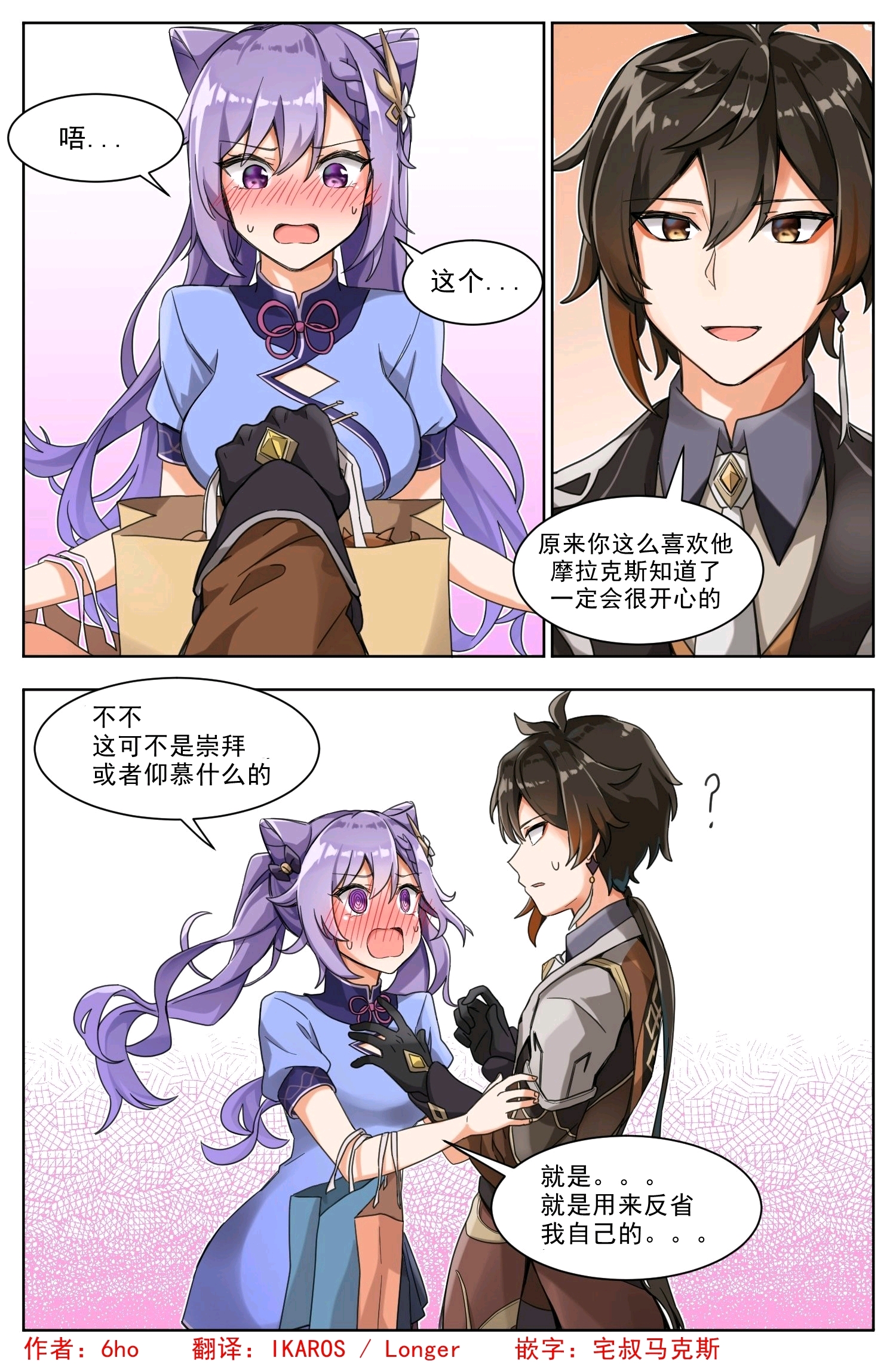 葬送的芙莉莲